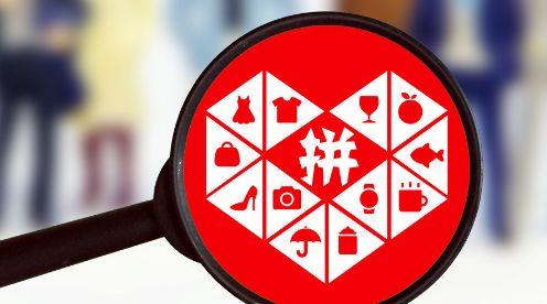 拼多多新品推广怎么做？