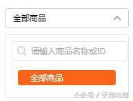 手淘电商：做为商家如何玩转淘宝客营销计划推广策略，引爆转化！