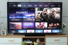 华为智慧屏全网首测:放大的智慧 会是大屏的未来吗？