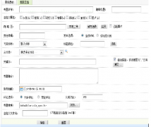 织梦seo教程之SEO专题的制作与优化技巧