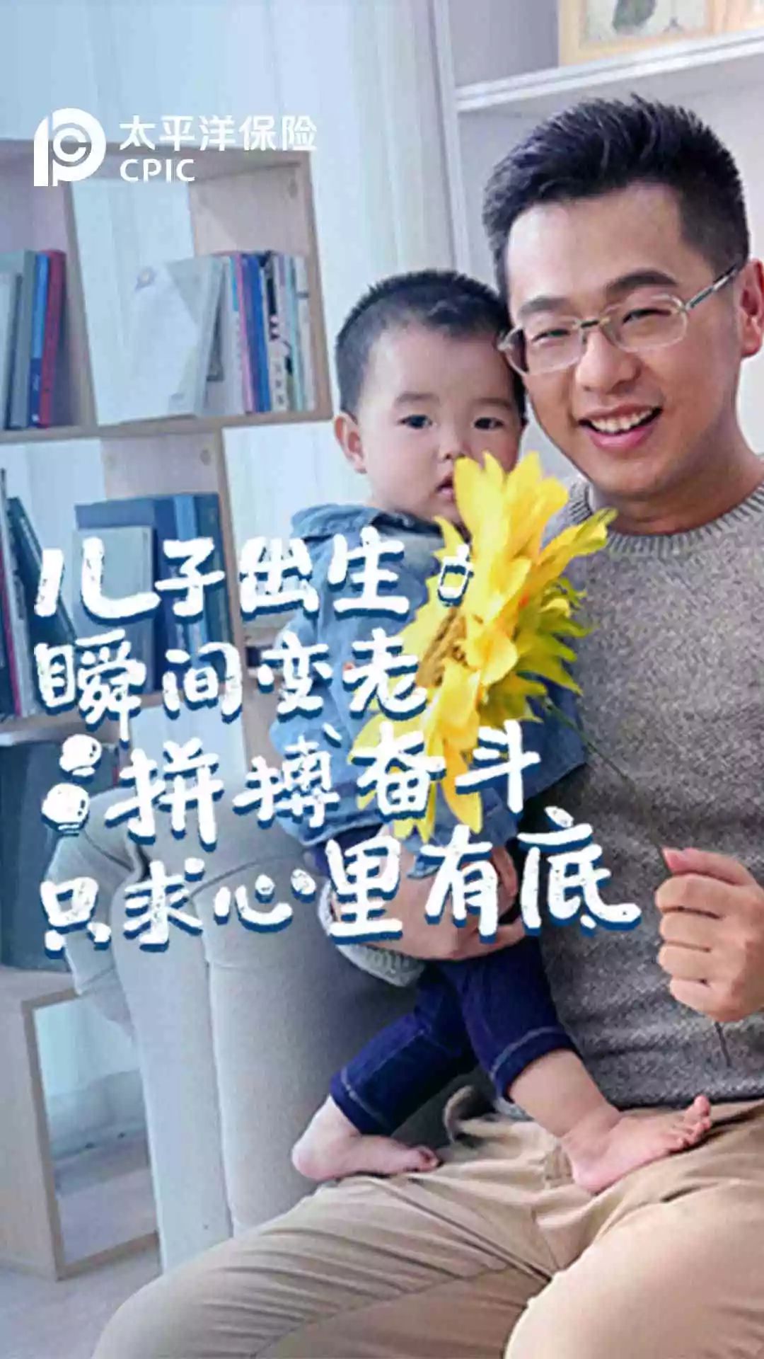 闪屏广告设计图