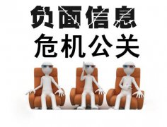 学会这些，“负面”将“兵来将挡水来土掩”