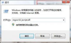 浏览器显示已完毕但网页上有错误的解决方法