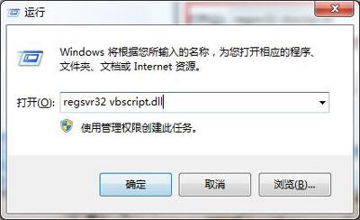 浏览器显示已完毕但网页上有错误的解决方法