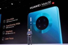 超感光电影四摄 华为Mate30系列影像性能令人叹服