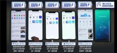 iPhone 11、华为Mate30 Pro、三星Note10+续航对比