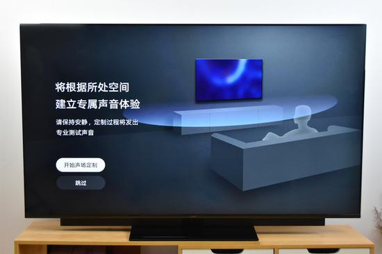  通过“声场建模”获得更好的声音体验