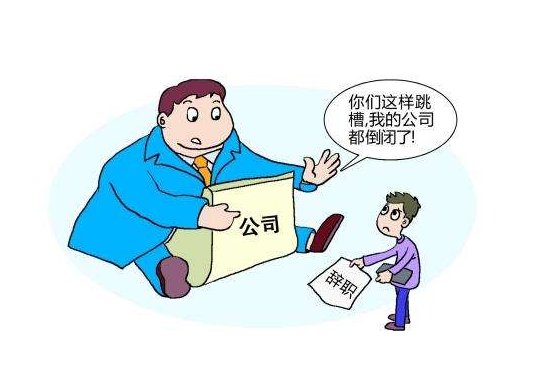 大学生就业出路四：私企