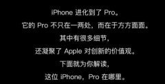 哪一款更值得入手 Mate30 Pro对比iPhone 11 Pro