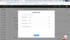 开发百度小程序经验分享