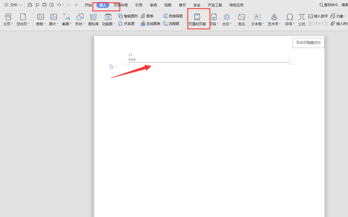 去掉页眉横线 去掉页眉横线