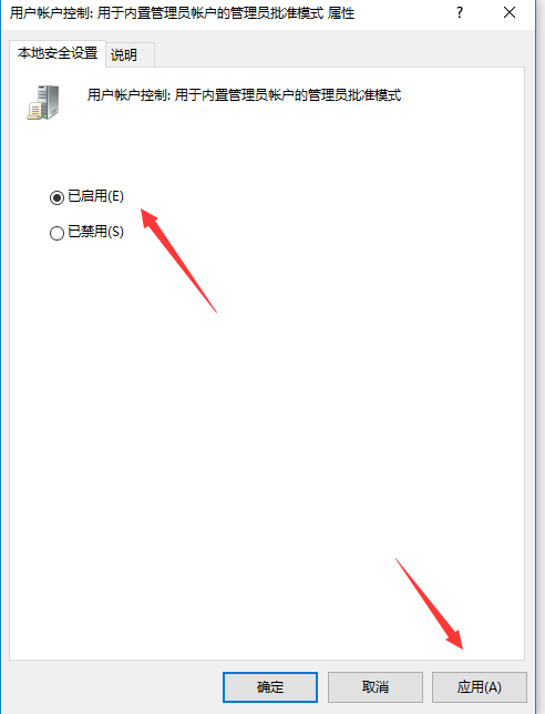 svchost不停下载 svchost不停下载