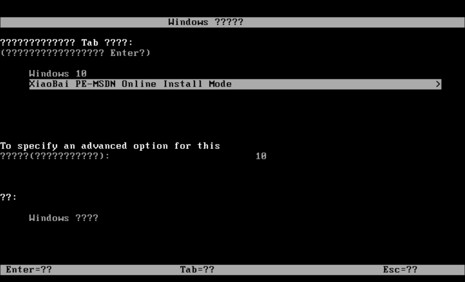 重装系统 重装系统