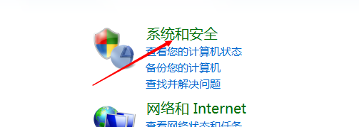 win7计划任务 win7计划任务