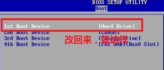 光盘装系统教程 光盘装系统教程