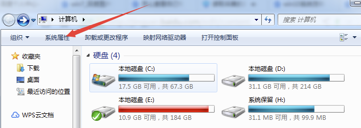 电脑内存 电脑内存