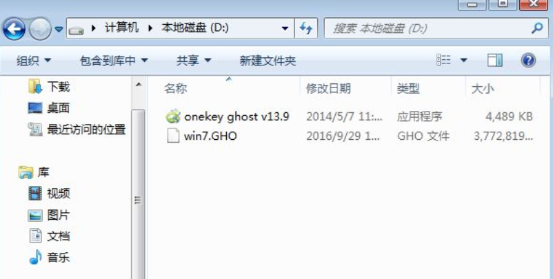 电脑怎么一键还原 电脑怎么一键还原