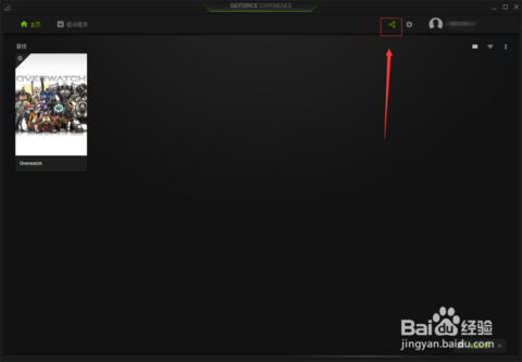 geforce experience自带的帧数显示 geforce experience自带的帧数显示
