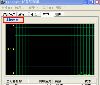 任务管理器怎么还原 任务管理器怎么还原