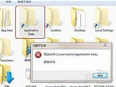 文件夹拒绝访问的原因与解决办法 文件夹拒绝访问的原因与解决办法
