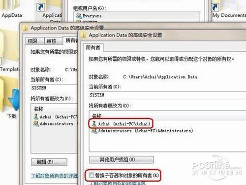 文件夹拒绝访问的原因与解决办法 文件夹拒绝访问的原因与解决办法