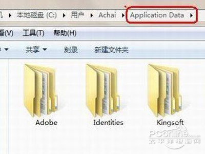 文件夹拒绝访问的原因与解决办法 文件夹拒绝访问的原因与解决办法