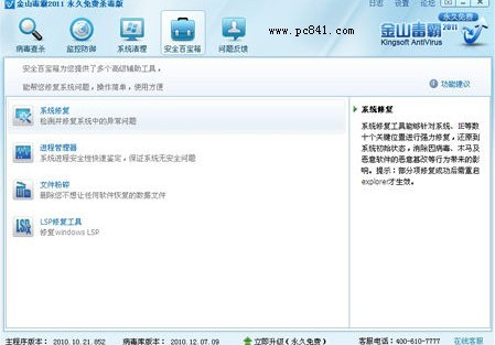 电脑桌面图标没有了怎么回事
