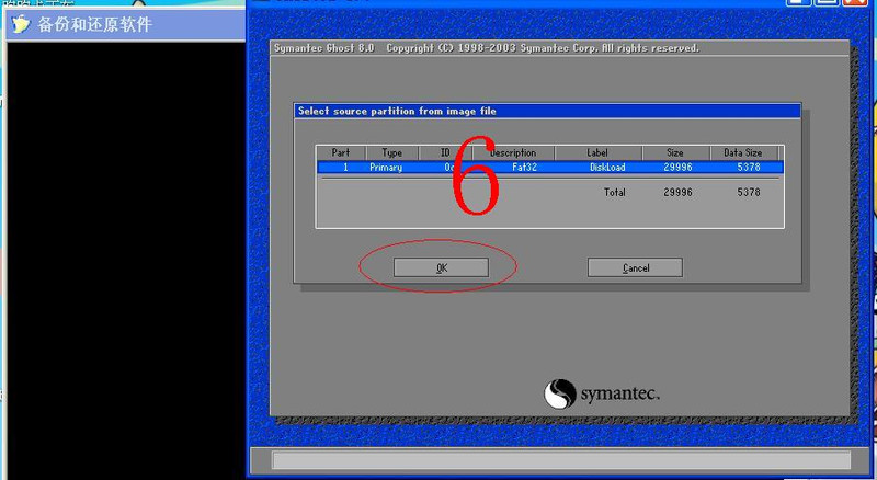 Ghost Win7怎么安装 神舟优雅笔记本怎么一键还原