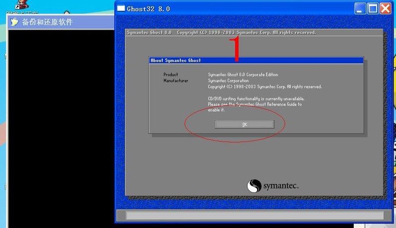 Ghost Win7怎么安装 神舟优雅笔记本怎么一键还原
