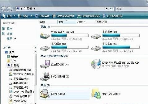 如何打开资源管理器