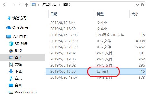 torrent文件