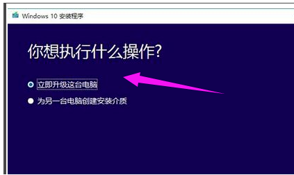 win10升级助手下载