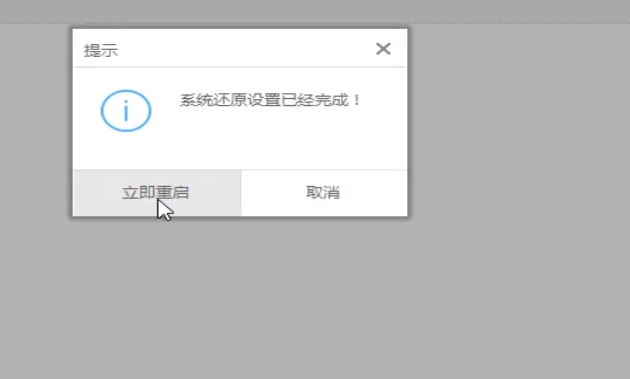 下载安装win10镜像 下载安装win10镜像