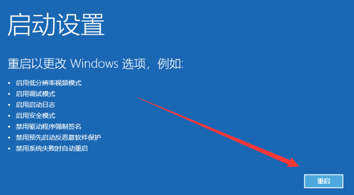 win10进入安全模式 win10进入安全模式