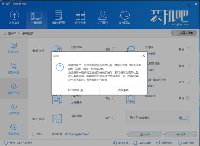 win10系统 win10系统