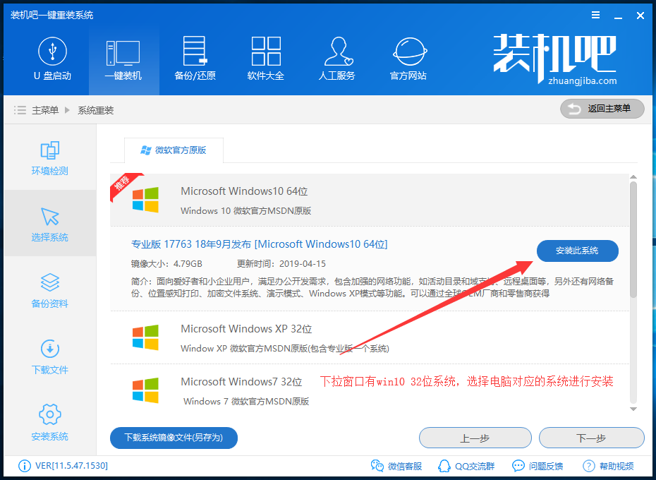 win10系统 win10系统