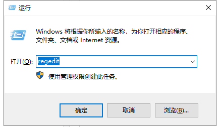 win10系统
