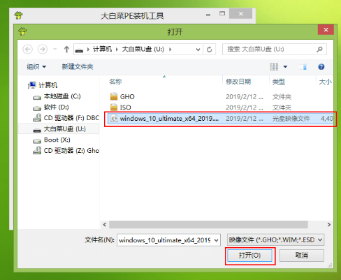 win10系统 win10系统