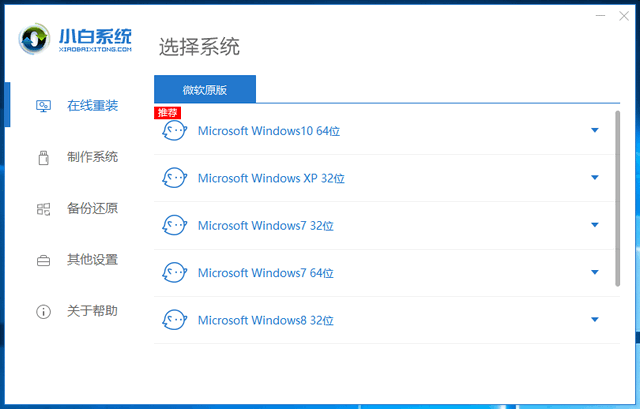 win10版本对比 win10版本对比