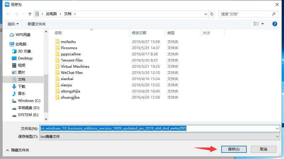 win10系统 win10系统
