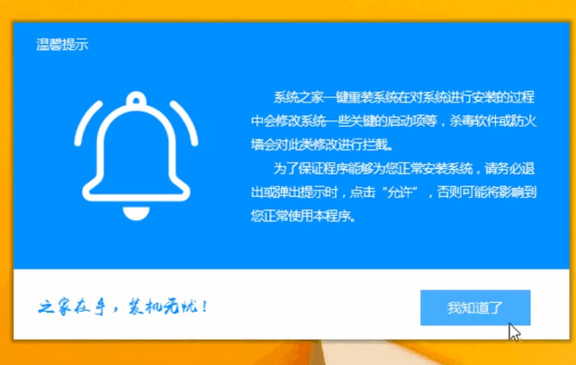 win10系统 win10系统