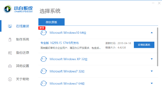 win10 win10