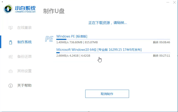 东芝无法开机重装win10 东芝无法开机重装win10