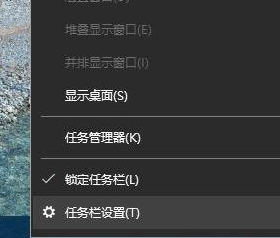 任务栏图标 任务栏图标
