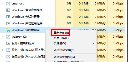 win10图标变白 win10图标变白