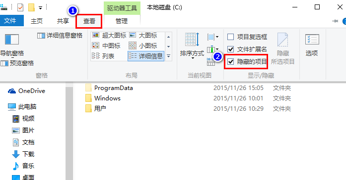 win10图标变白 win10图标变白