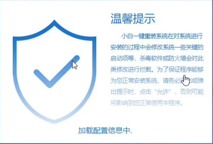 重装系统 重装系统