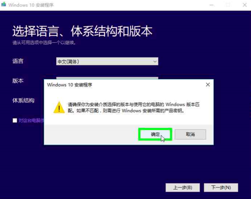 微软官网下载win10 微软官网下载win10