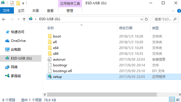 下载win10 下载win10