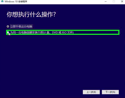 微软官网下载win10 微软官网下载win10